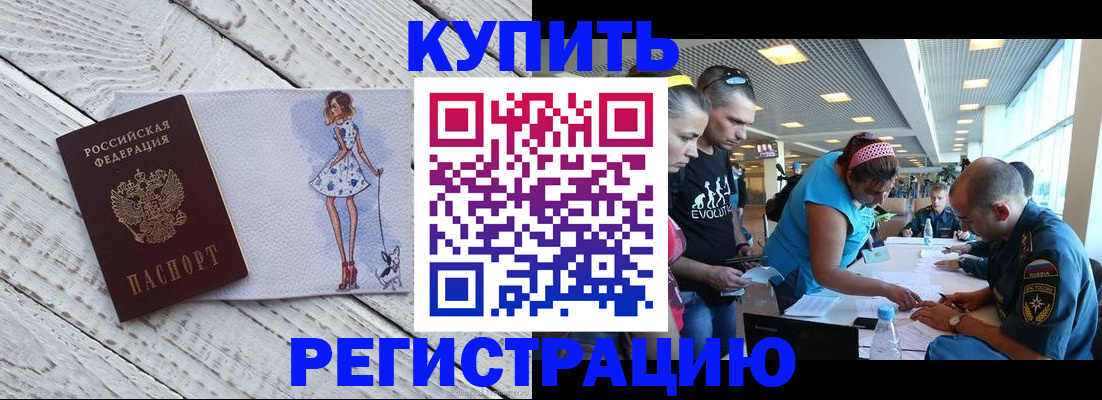 пропишу в квартире в Медногорске